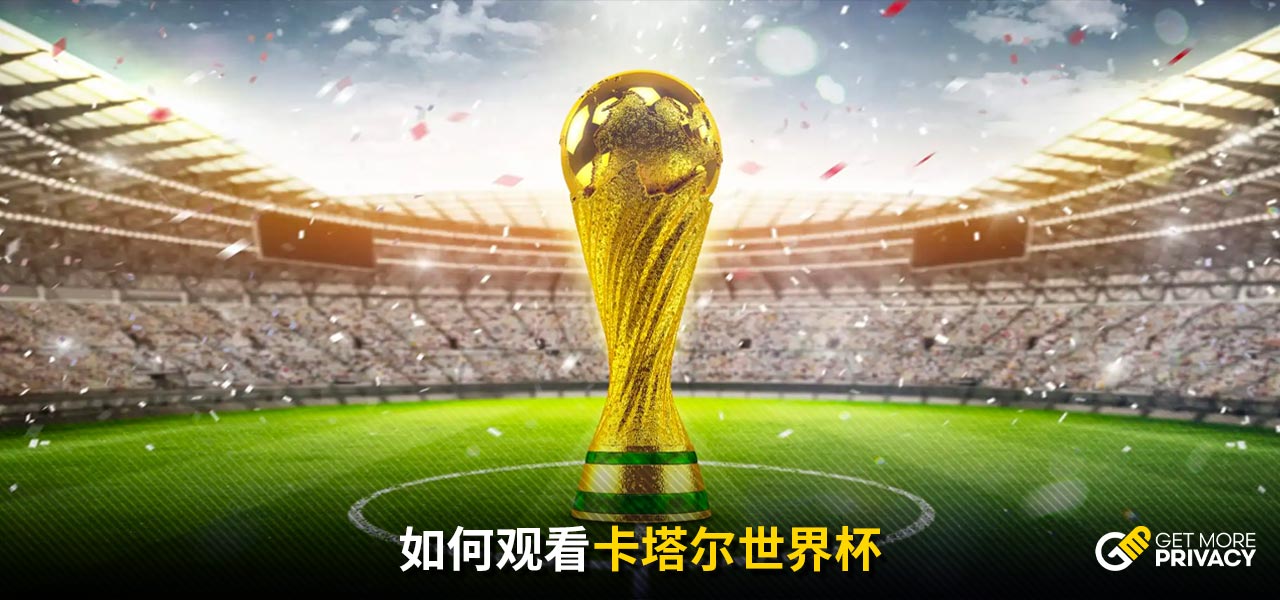 机构达成合